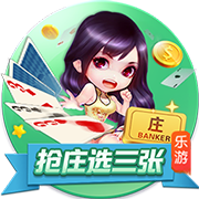 新凡人修仙传手游官方下载